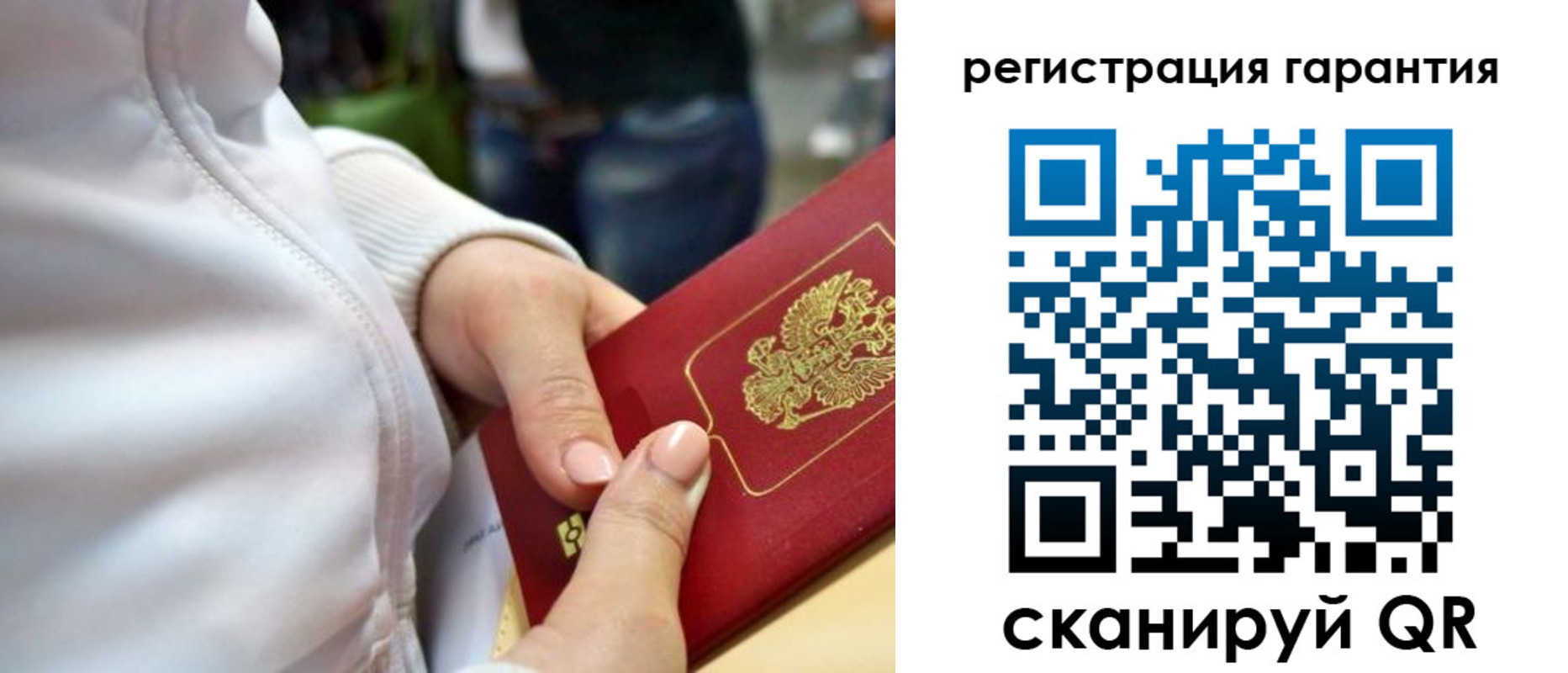 найти адрес прописки в Воскресенске