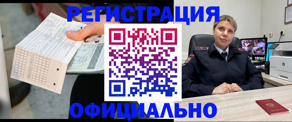 найти адрес прописки в Воскресенске